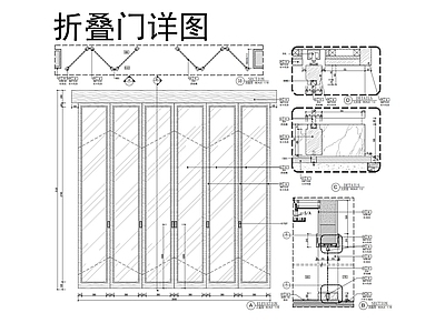 折叠门移门CAD设计详图施工图