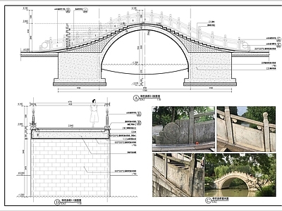 中式特色石拱桥景观节点施工图 景观小品