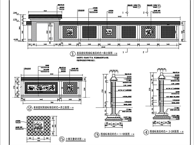 美丽庭院围墙节点详图施工图 墙面通用节点