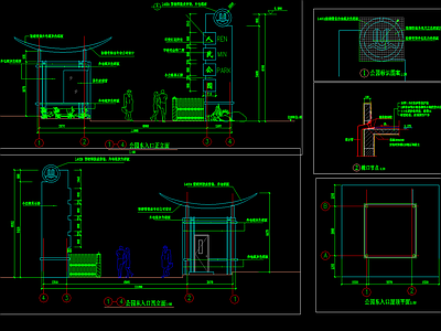 出入大门节点详图施工图 通用节点