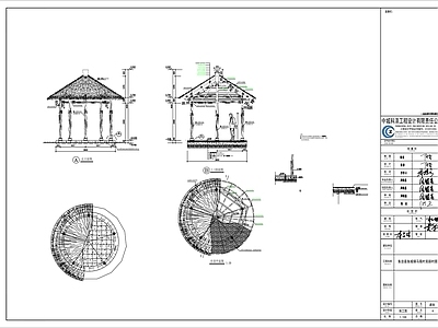 茅草圆亭节点施工图