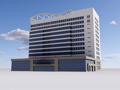 现代医疗建筑 医院办公公建