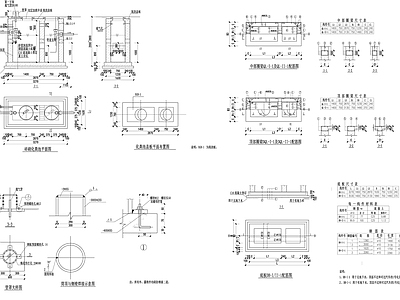 化粪池设计详细施工图
