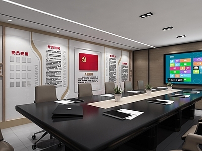 现代党建会议室 党建背景墙