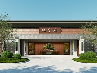 新中式入口大门