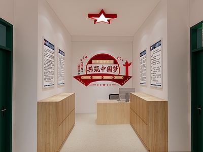 现代学校咨询室 军事训练基地