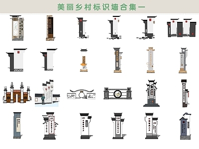 新中式指示牌 普通