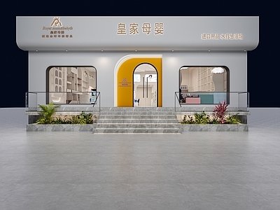 现代母婴店门头