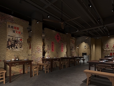 中式火锅店