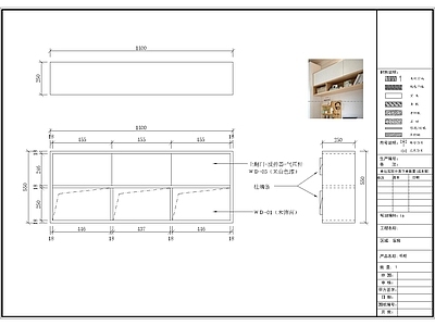 现代简约风格定制家具节点设计施工图