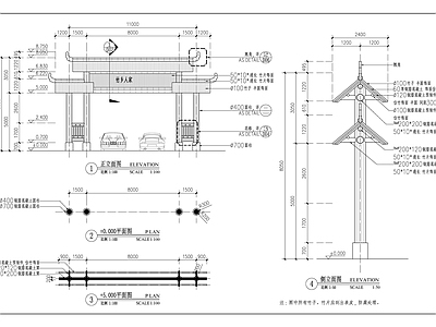 竹牌坊门节点施工图 通用节点