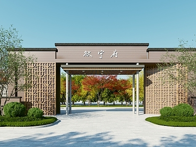 新中式入口大门