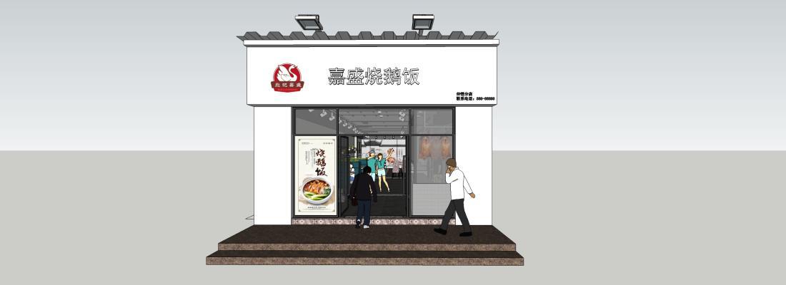 现代快餐店 烧鹅店 烧腊店 餐饮 商铺