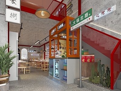 现代复古火锅店