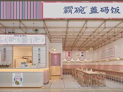 现代盖码饭店