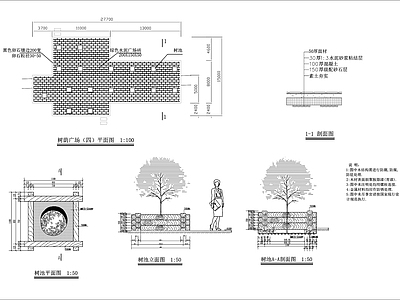 公园园林颈挂树池节点详图施工图 景观小品