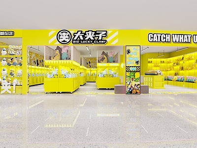 现代娃娃店