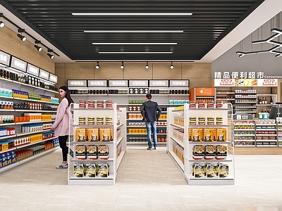 现代便利店 超市 零食店 小卖店 超市 烟 生活用品区