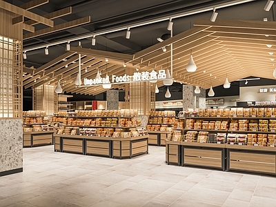 现代超市 生活超市 生鲜超市 便利店 货架 展架 生活用品区