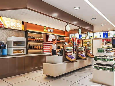 现代便利店 超市 零食店 小卖店 超市 烟 生活用品区
