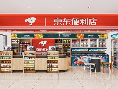 现代便利店 超市 零食店 小卖店 超市 烟 生活用品区