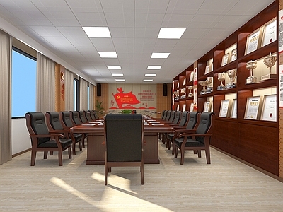 现代党建会议室