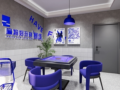 现代麻将馆 棋牌室
