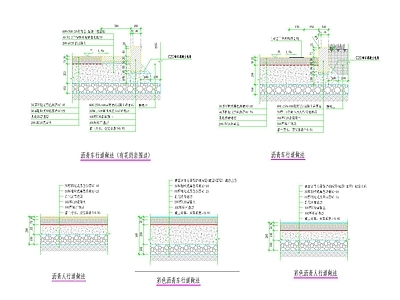 地面铺装做法节点施工图