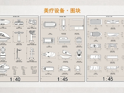 美容美发医疗模型 图库 工装综合图库 工装图库