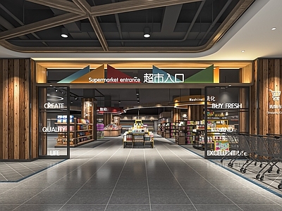 现代超市 超市出入口头 生活超市 生鲜超市 便利店 生活用品区