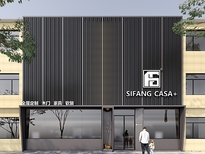 现代家居专卖店门头