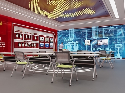 现代党建会议室 vr全息投影