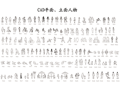 CAD平面立面人物施工图