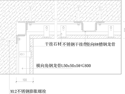 石材干挂阴角阳角墙面节点施工图 墙面通用节点