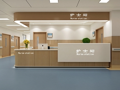 现代医院护士站 普通医院 医院走廊
