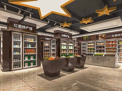 现代超市 土特产店 生活超市 超市特产去 干粮 商品货架