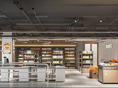 现代超市 超市收银区 烟酒柜 生活超市 生鲜超市 便利店 货架 展架 生活用品区