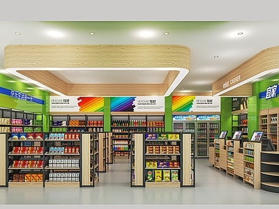 现代便利店 超市 零食店 小卖店 超市 烟 生活用品区