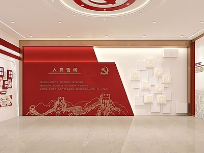 现代党建展厅 社区党建 党建宣传 宣传栏 党建景墙 党员活动室 党建文化