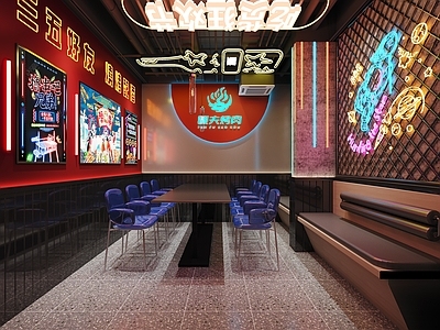 现代烧烤店