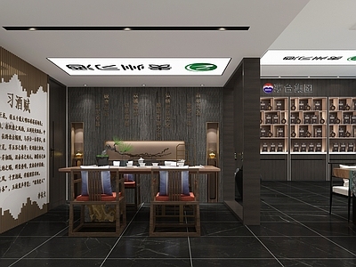 新中式贵州习酒店 茅台 茶桌