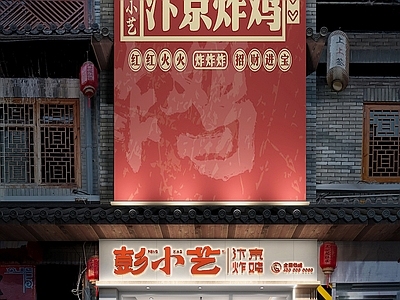 现代炸鸡快餐店设计施工图