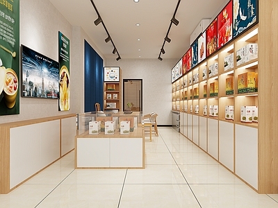 现代烟酒店