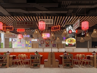 新中式火锅店