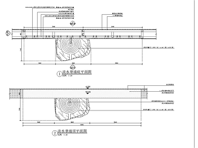 新中式流水石景墙设计施工图