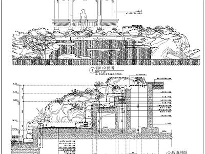 中式假山跌水景观立面详图 景观小品
