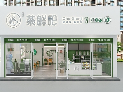 现代奶茶店 备餐区 单层 收银前台 休息区