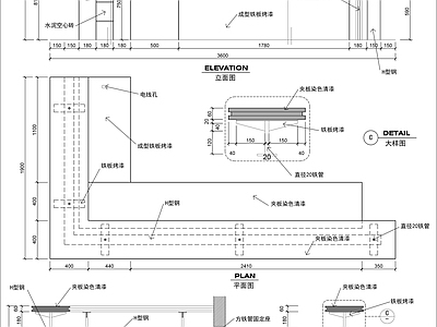 常用吧台接待台节点 节点 家具节点详图