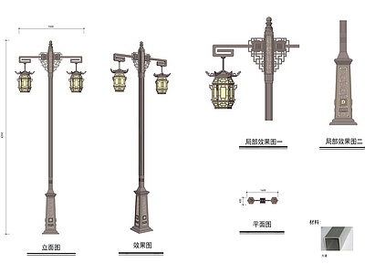 新中式路灯