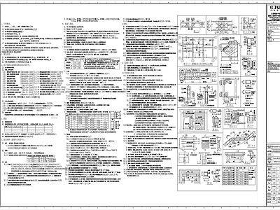现代厕所公共卫生间建筑 施工图